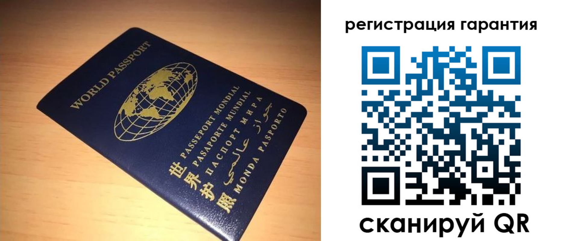 временная регистрация для всех в Киреевске