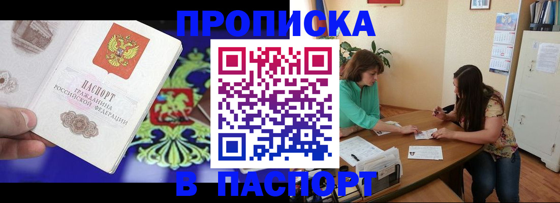 регистрация для школы в Киреевске