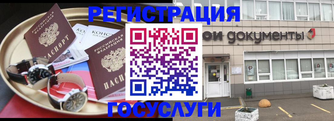 регистрация для дет. сада в Киреевске